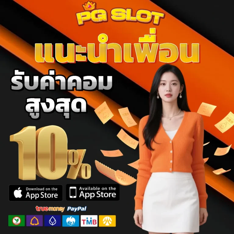 สล็อต ฝาก 100 ได้ 300v